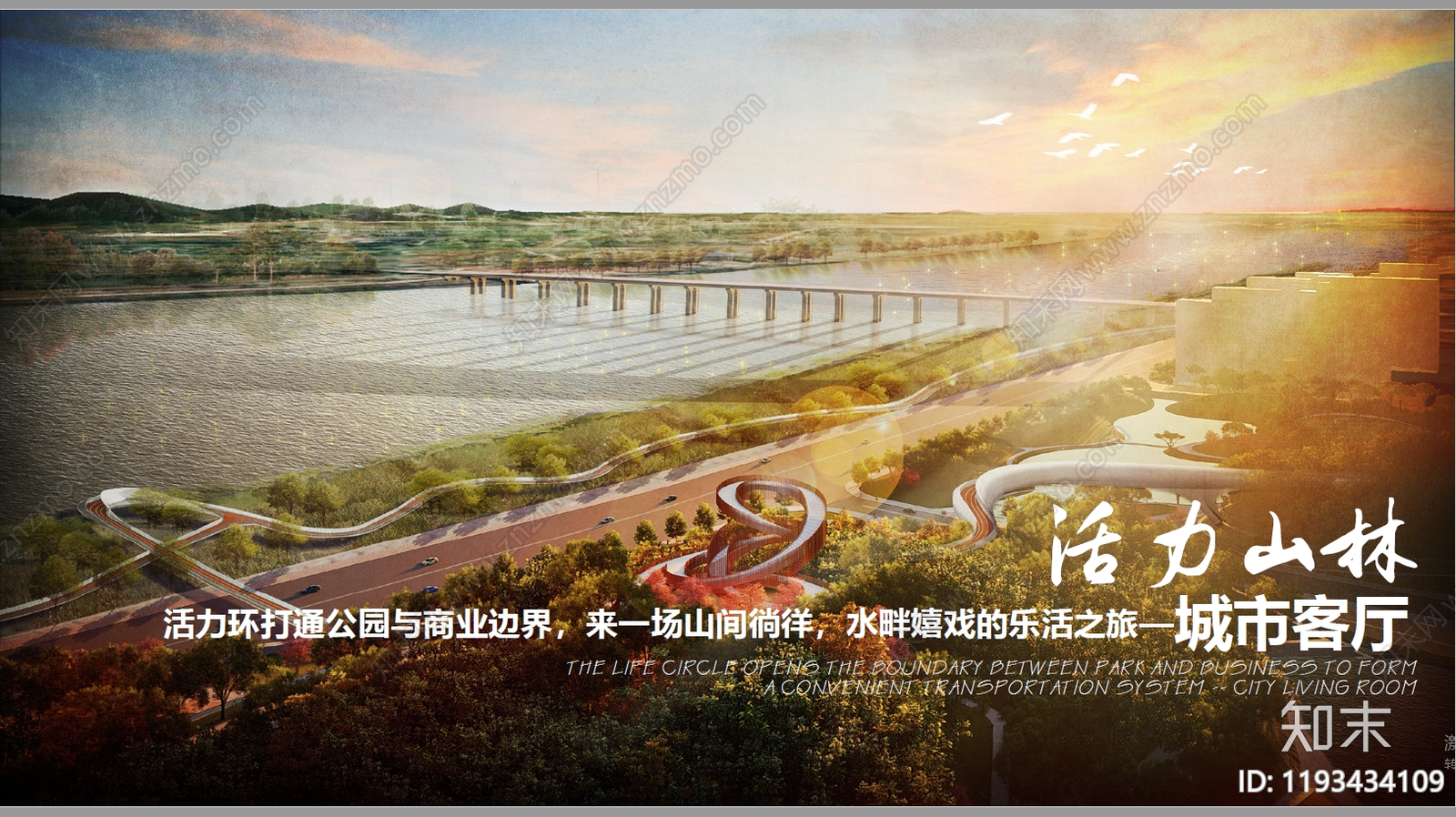 复古美式山地公园景观下载【ID:1193434109】