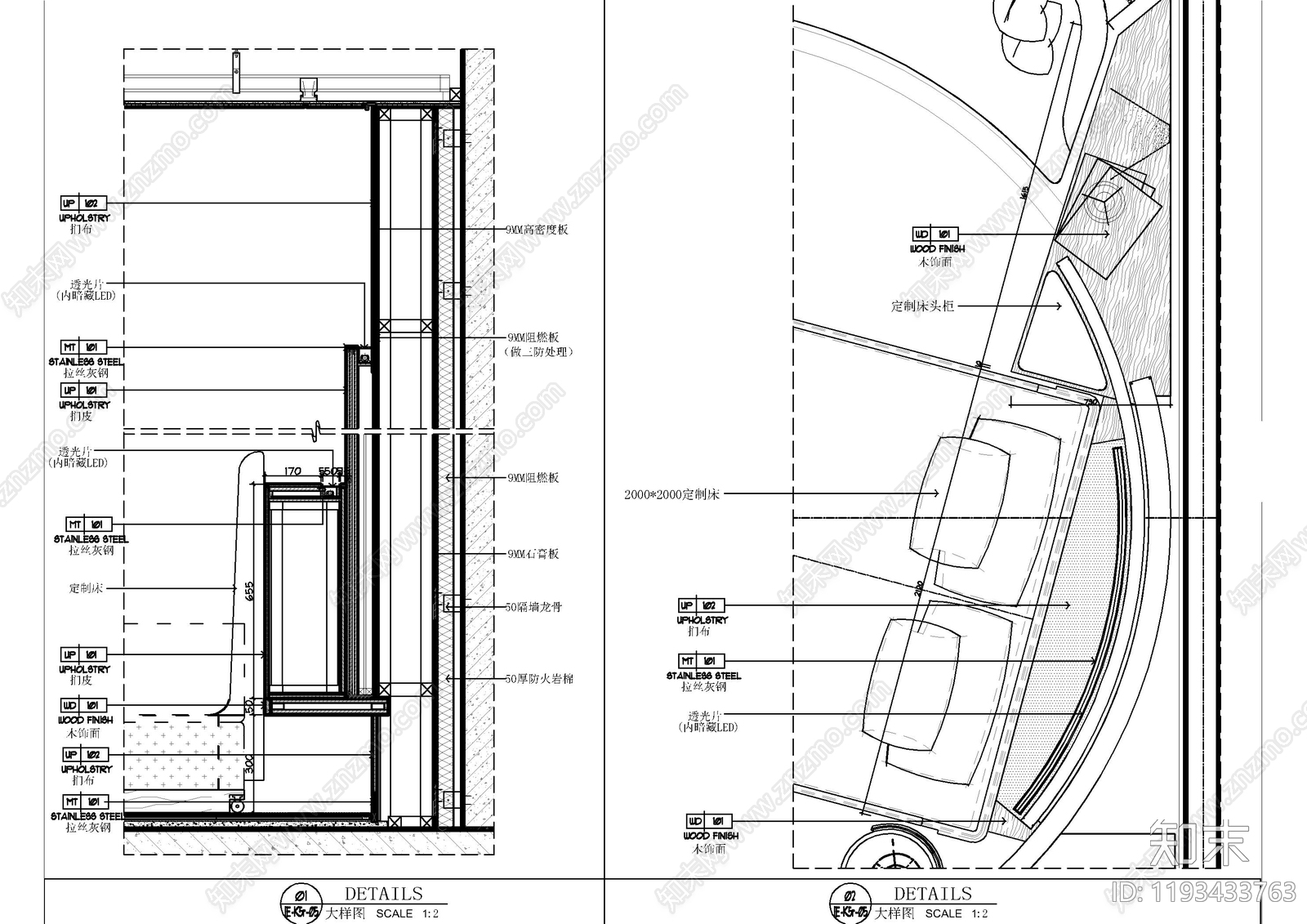 背景墙节点施工图下载【ID:1193433763】