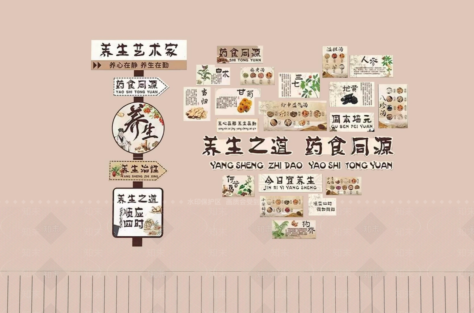 现代文化墙SU模型下载【ID:1193449630】