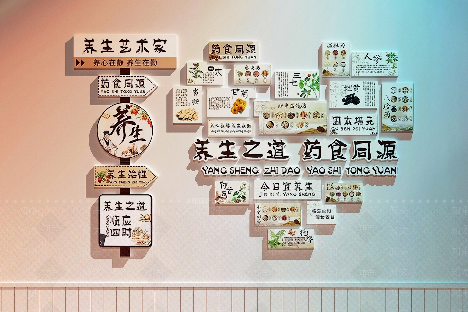 现代文化墙SU模型下载【ID:1193449630】