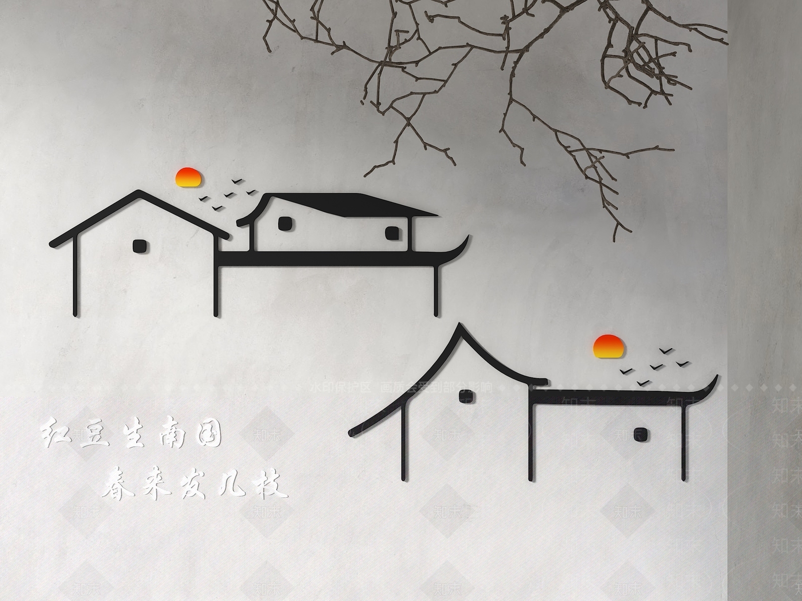 中式挂件SU模型下载【ID:1193452770】