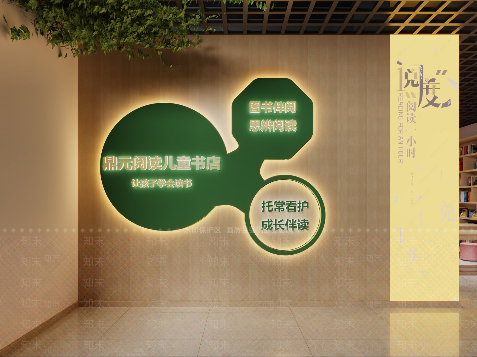 现代轻奢图书馆3D模型下载【ID:1193463830】