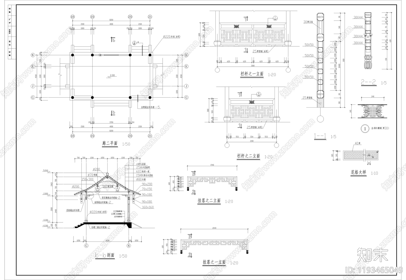 中式廊架cad施工图下载【ID:1193465049】