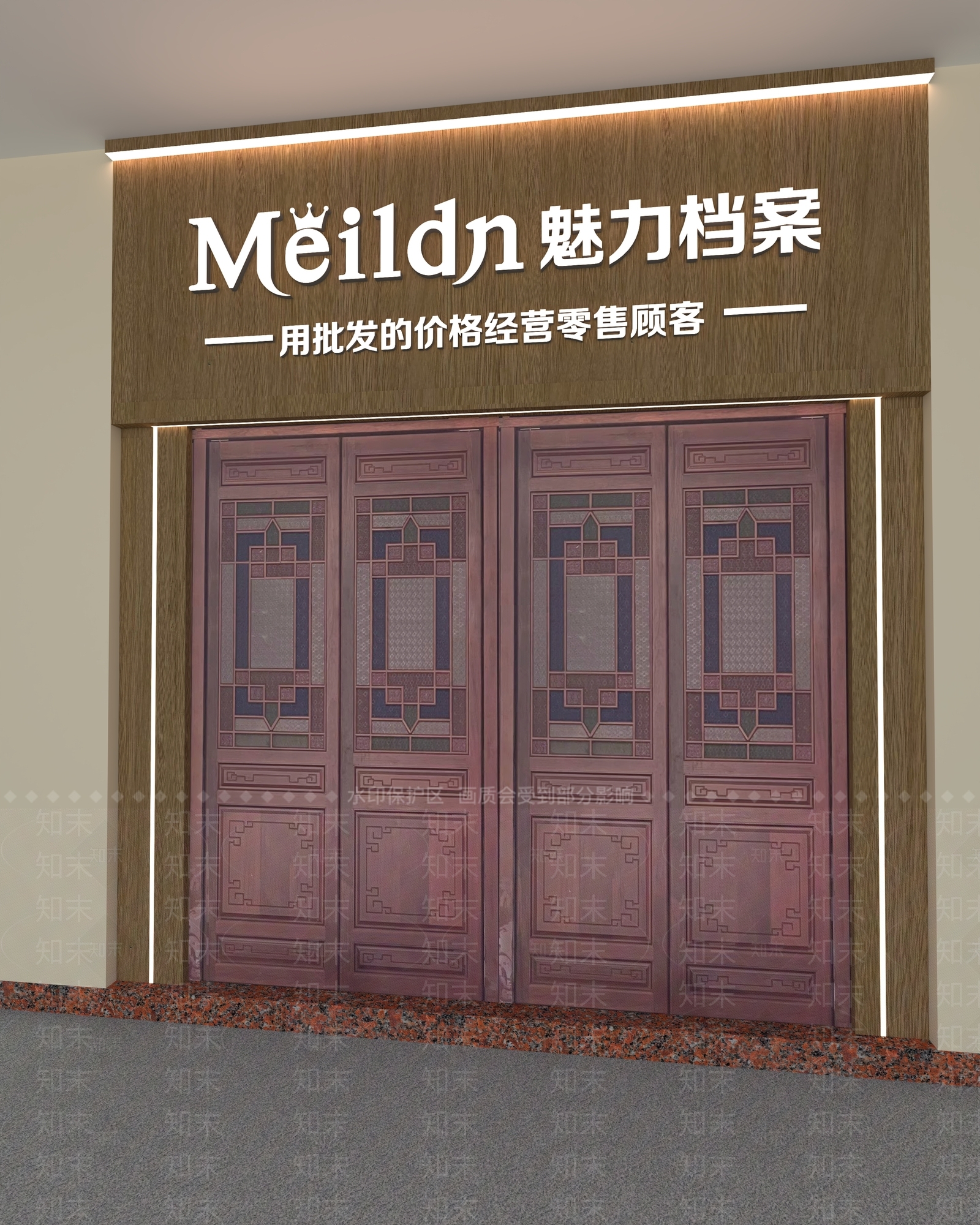 现代服装店SU模型下载【ID:1193476012】