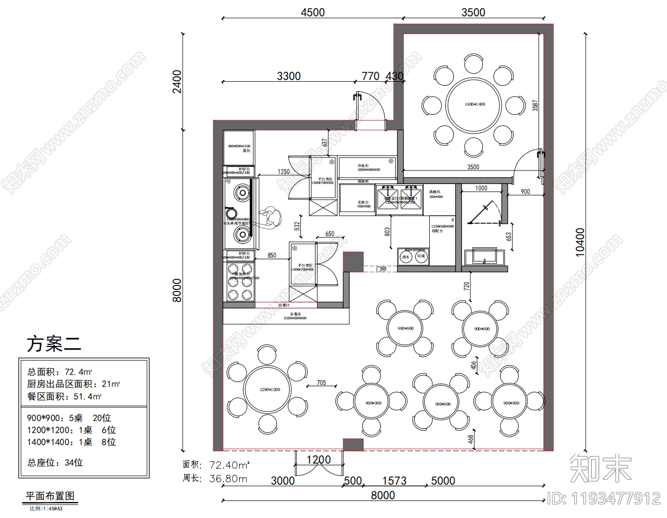 新中式欧式其他餐饮空间cad施工图下载【ID:1193477912】