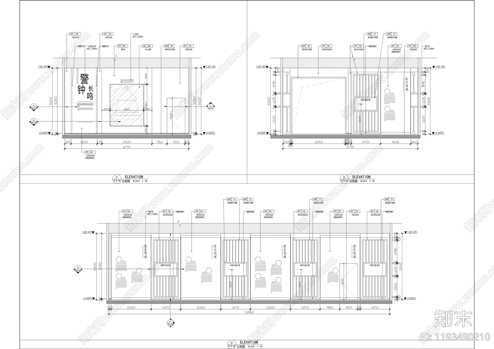 现代培训中心cad施工图下载【ID:1193490210】
