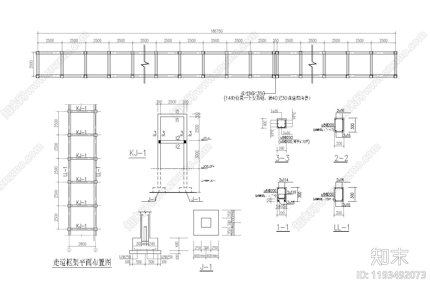 景观节点cad施工图下载【ID:1193492073】