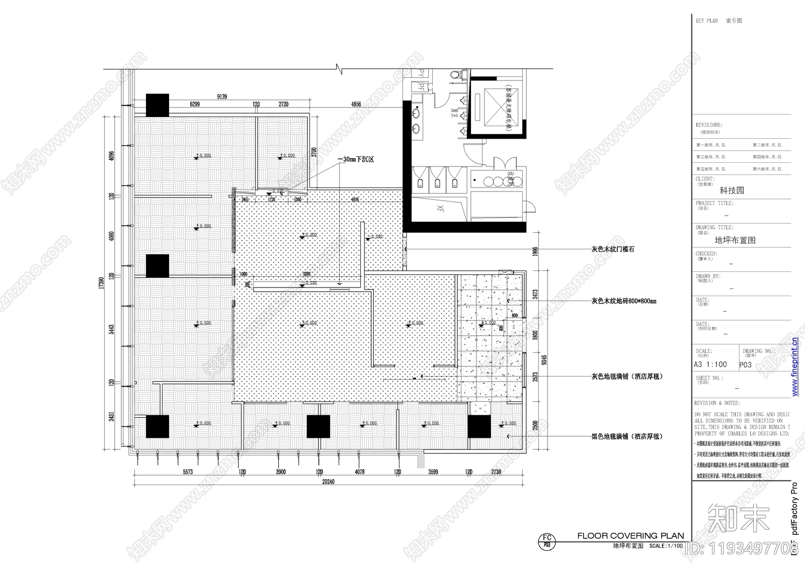 其他办公空间cad施工图下载【ID:1193497708】