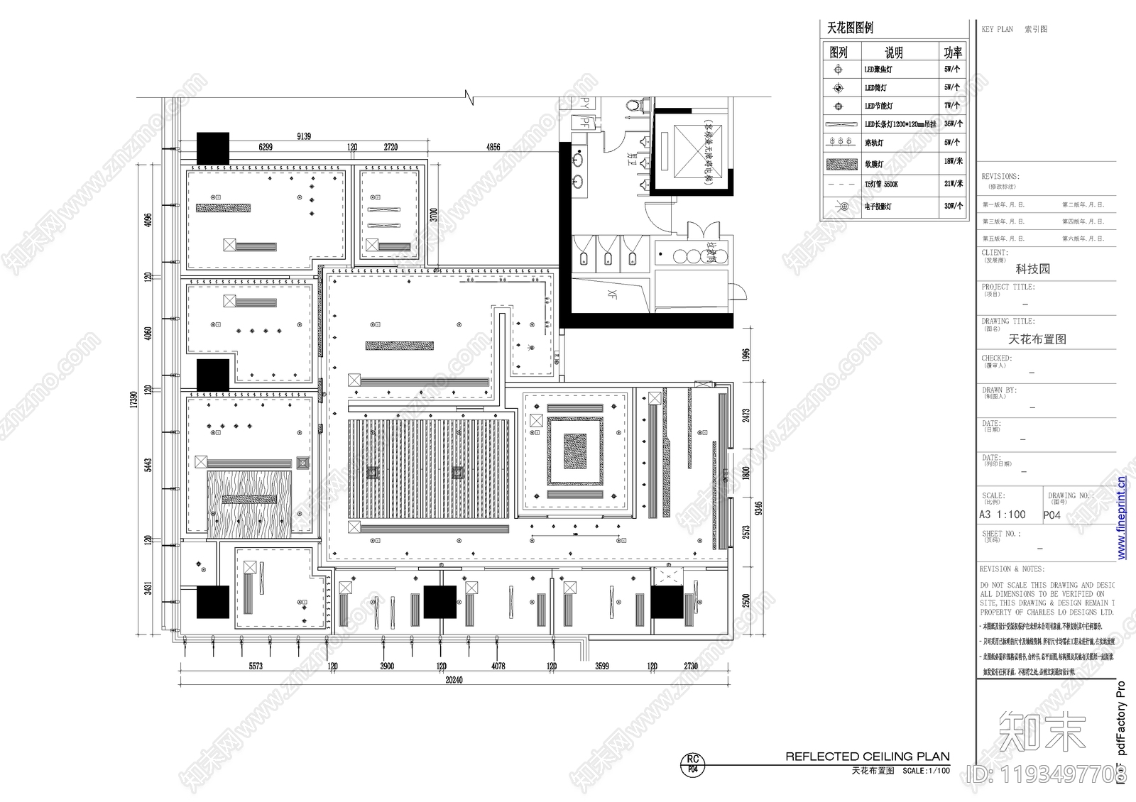 其他办公空间cad施工图下载【ID:1193497708】