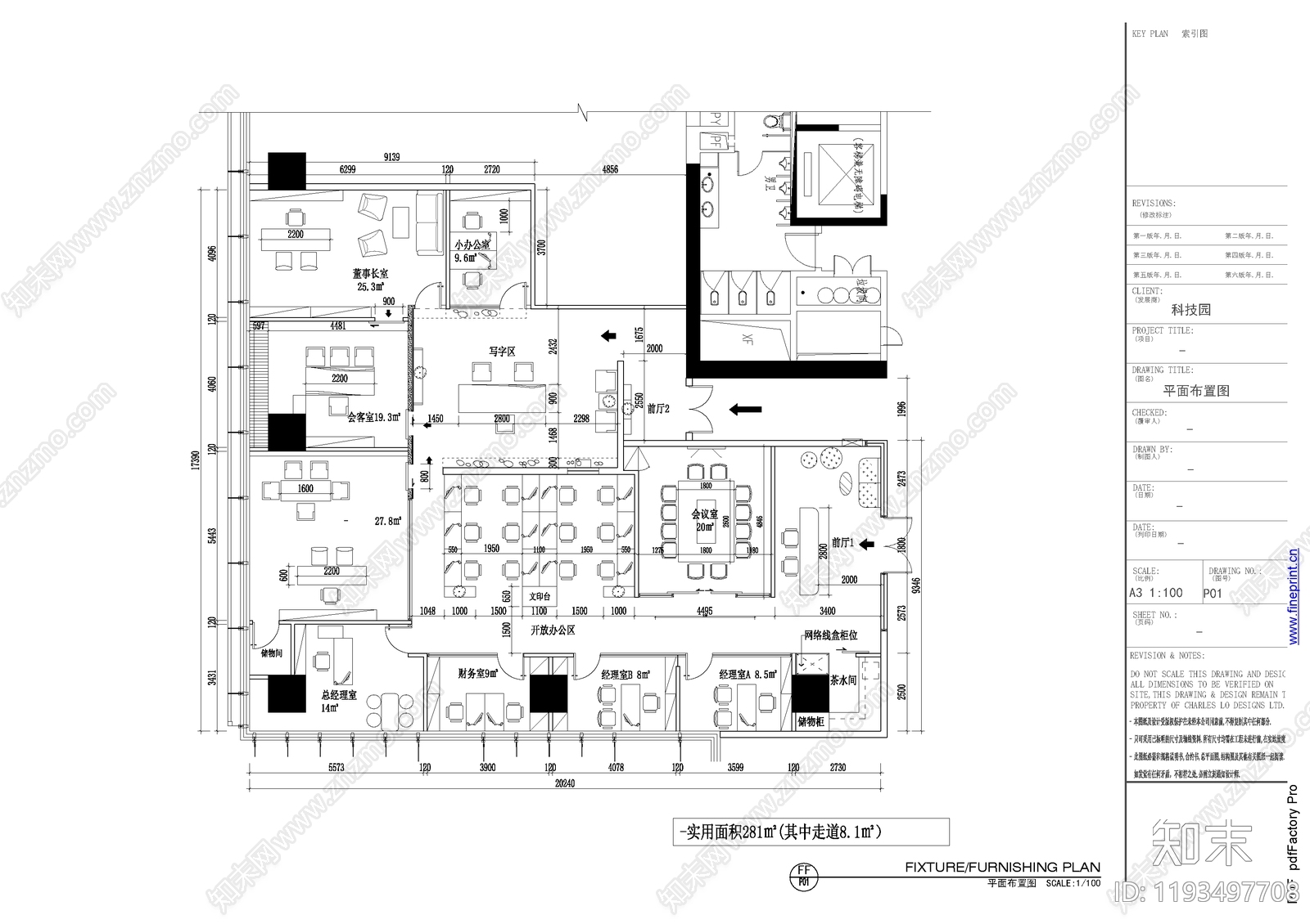其他办公空间cad施工图下载【ID:1193497708】