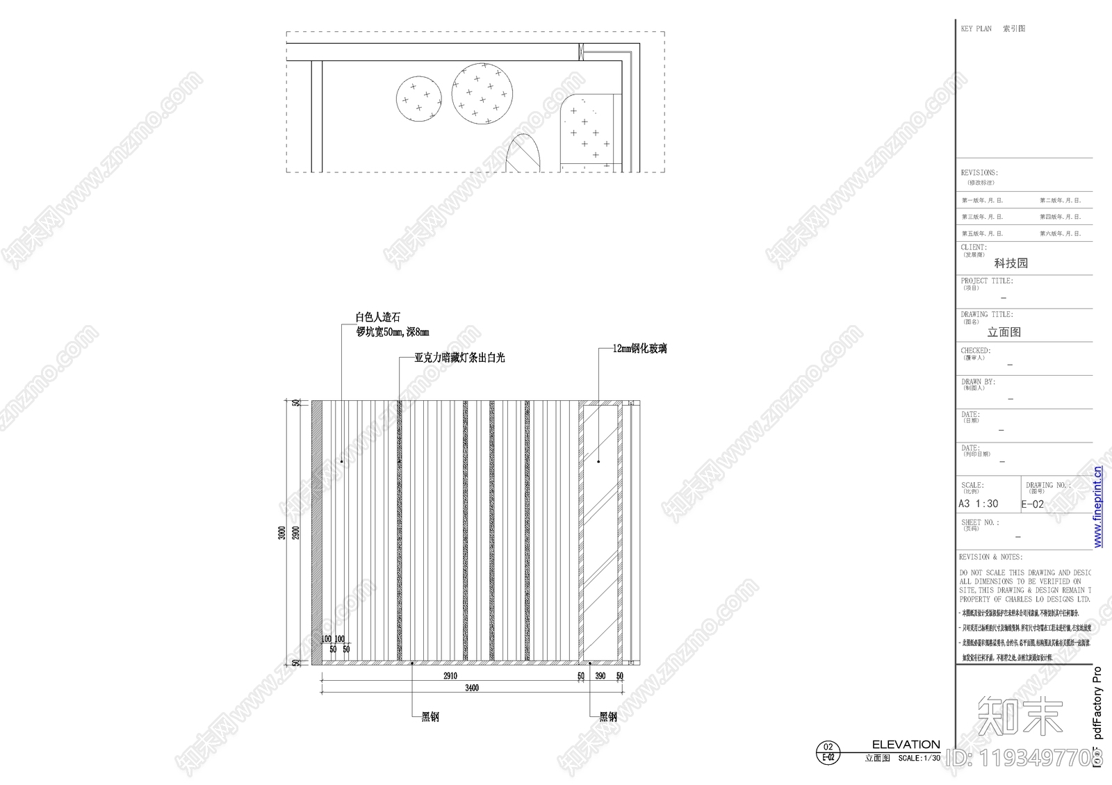 其他办公空间cad施工图下载【ID:1193497708】