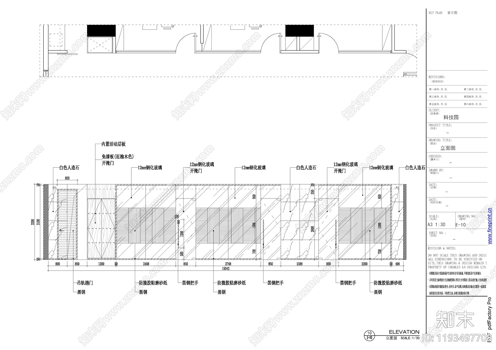 其他办公空间cad施工图下载【ID:1193497708】