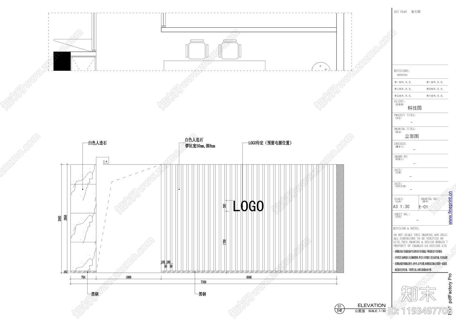 其他办公空间cad施工图下载【ID:1193497708】