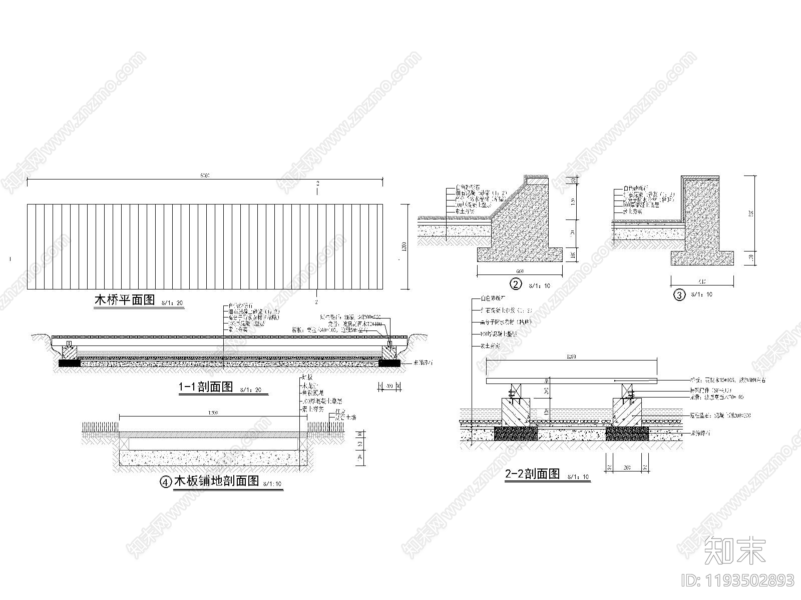 景观节点cad施工图下载【ID:1193502893】