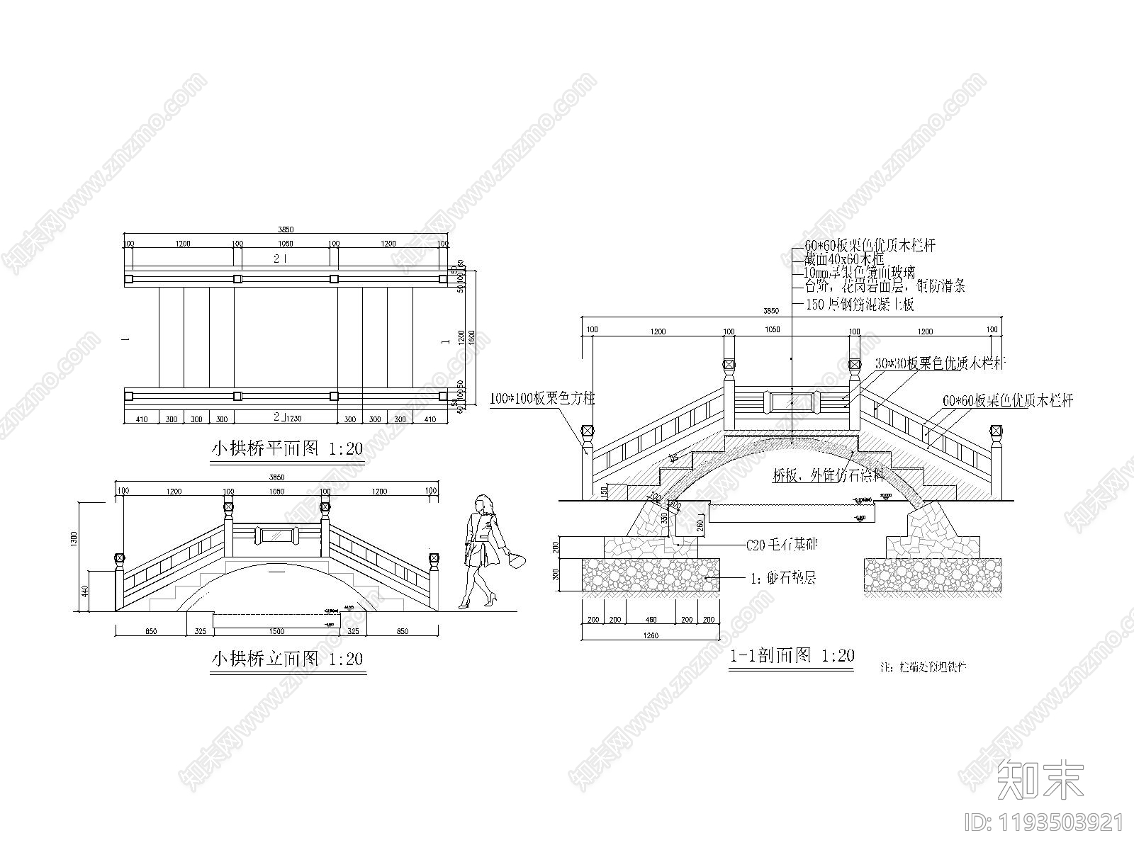 景观节点cad施工图下载【ID:1193503921】