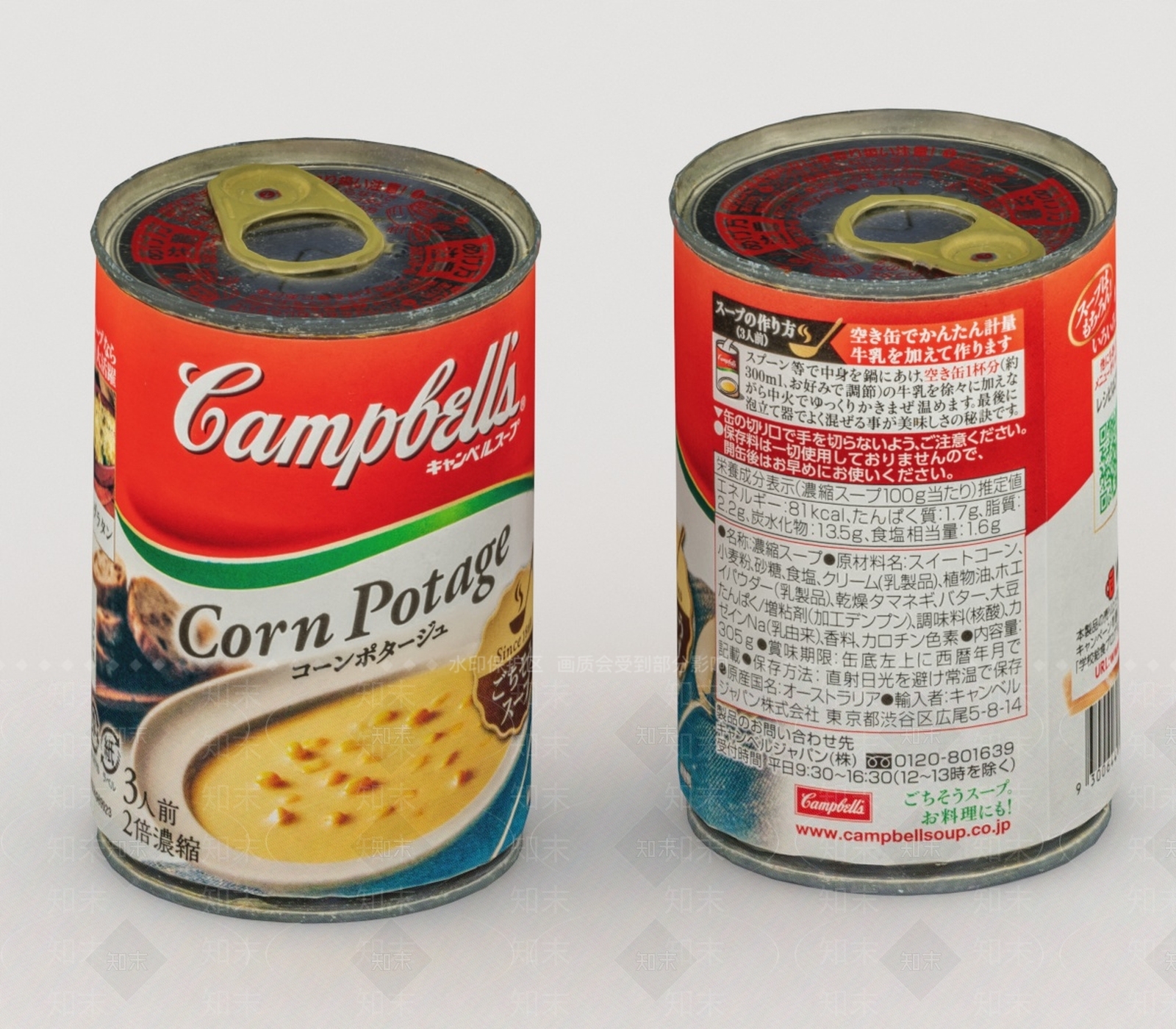 酒水食物3D模型下载【ID:1193508515】