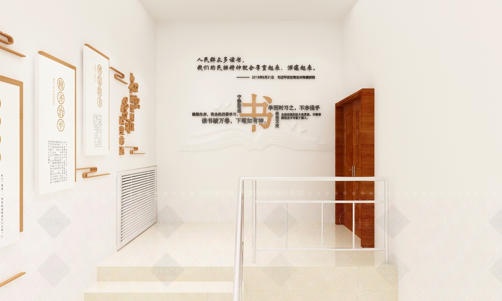 现代书店3D模型下载【ID:1193512575】