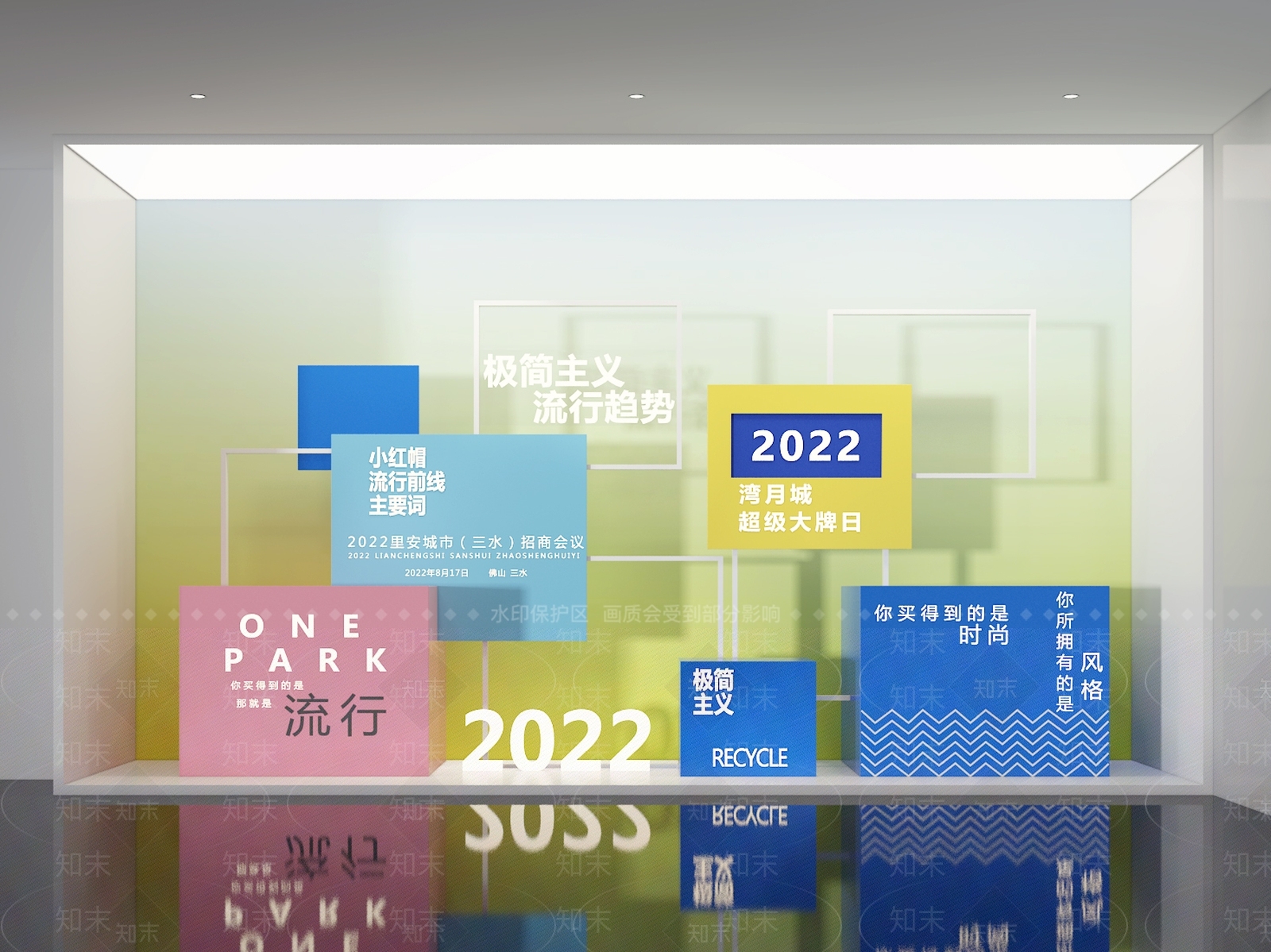 现代橱窗SU模型下载【ID:1193514074】