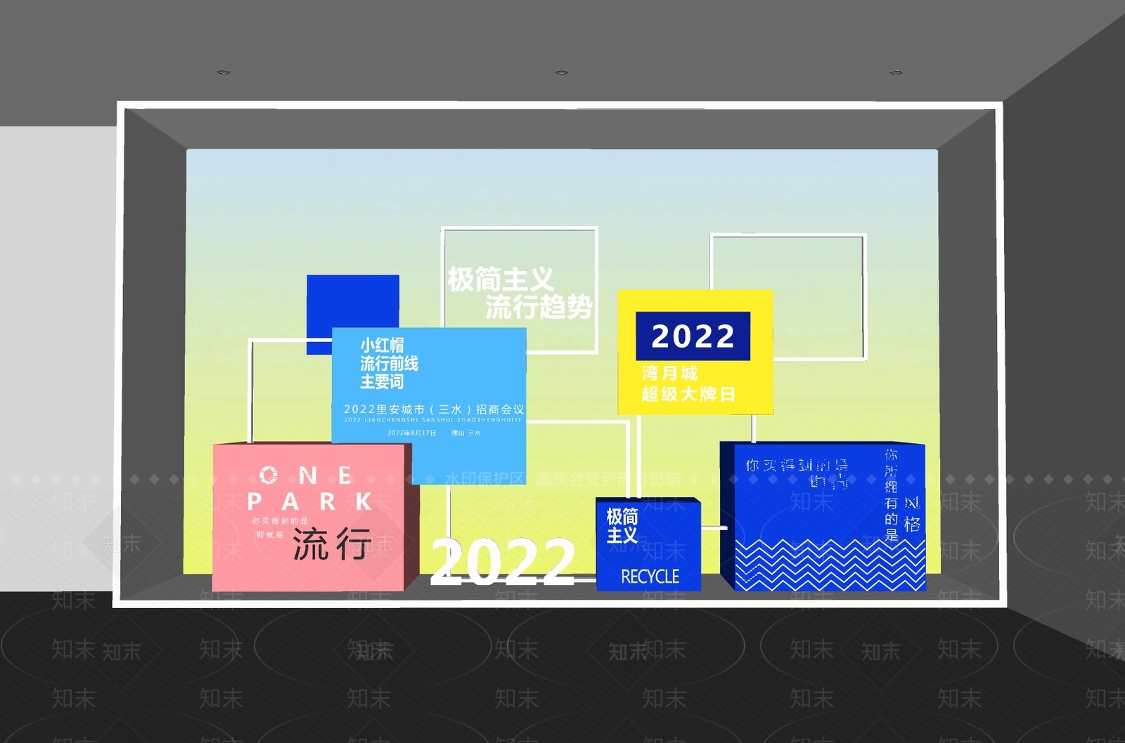 现代橱窗SU模型下载【ID:1193514074】