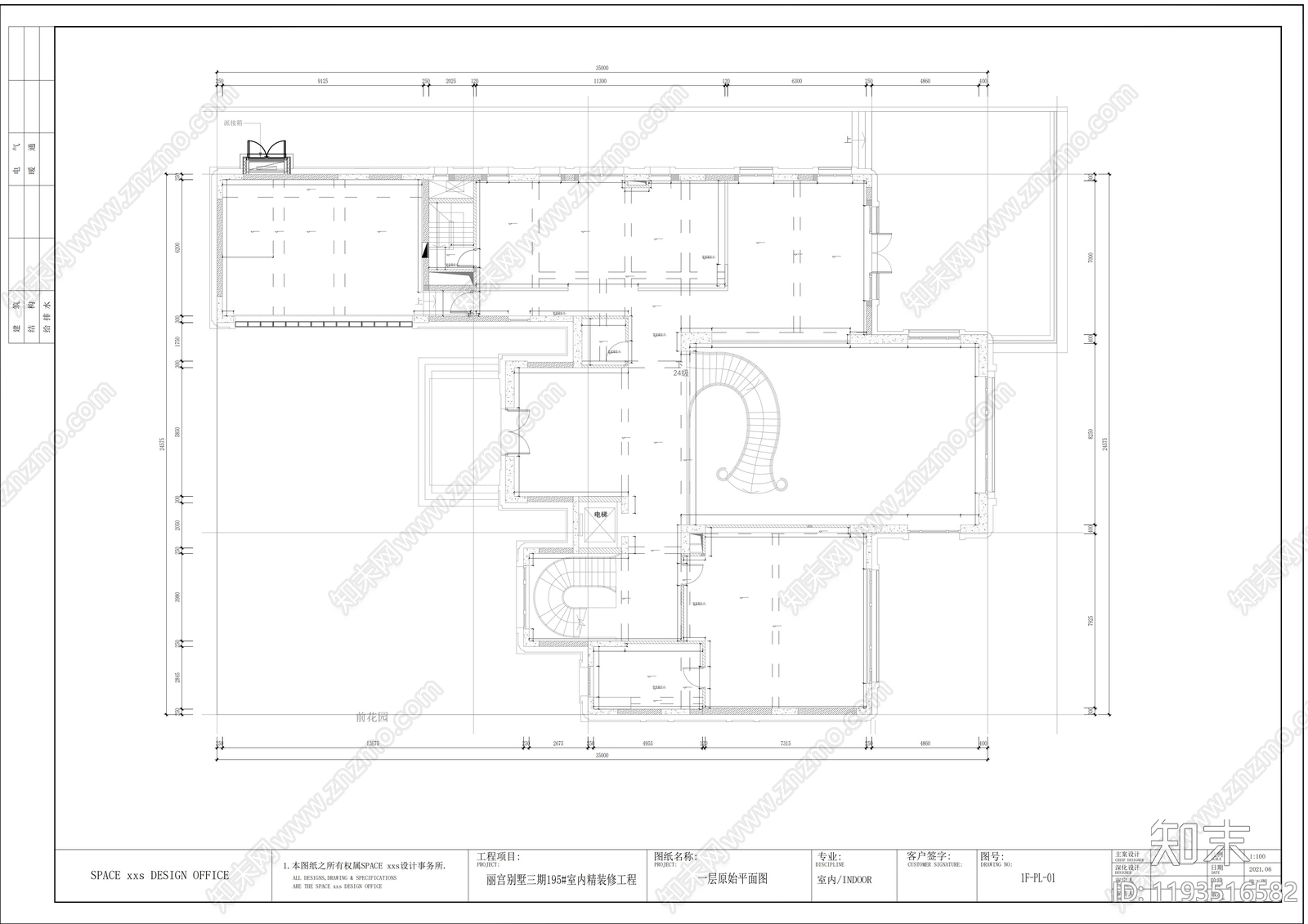原始户型图施工图下载【ID:1193516582】