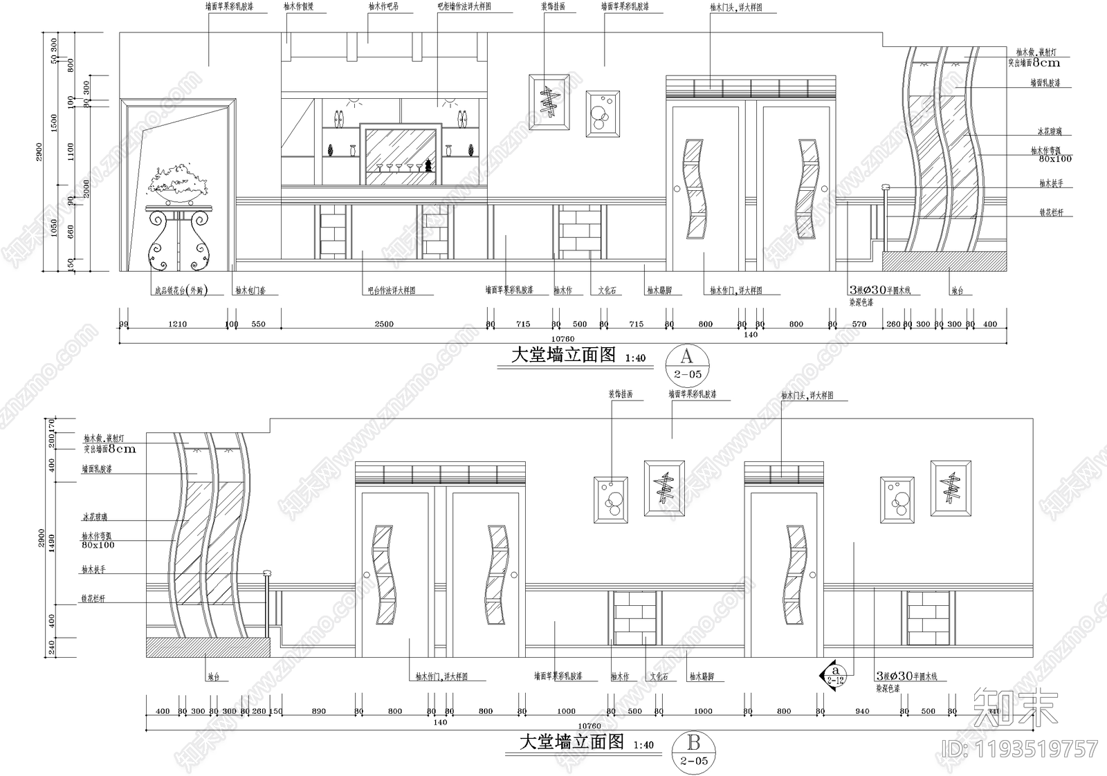 茶馆cad施工图下载【ID:1193519757】