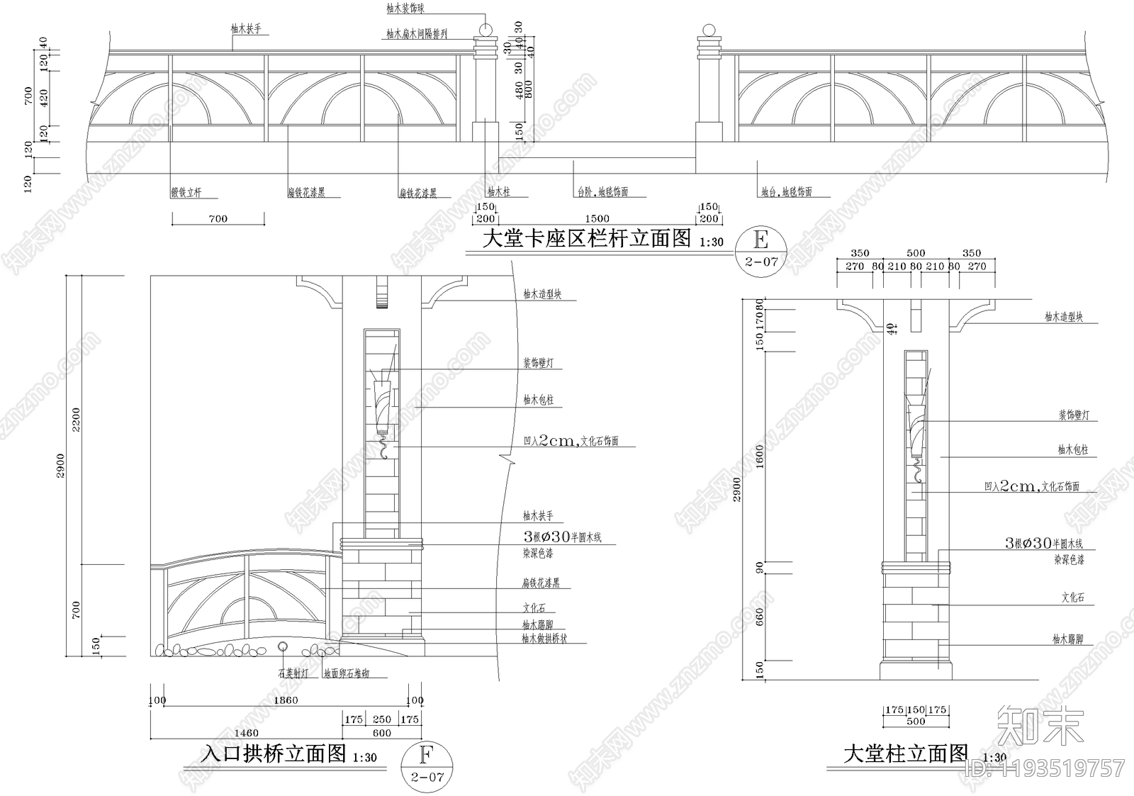 茶馆cad施工图下载【ID:1193519757】