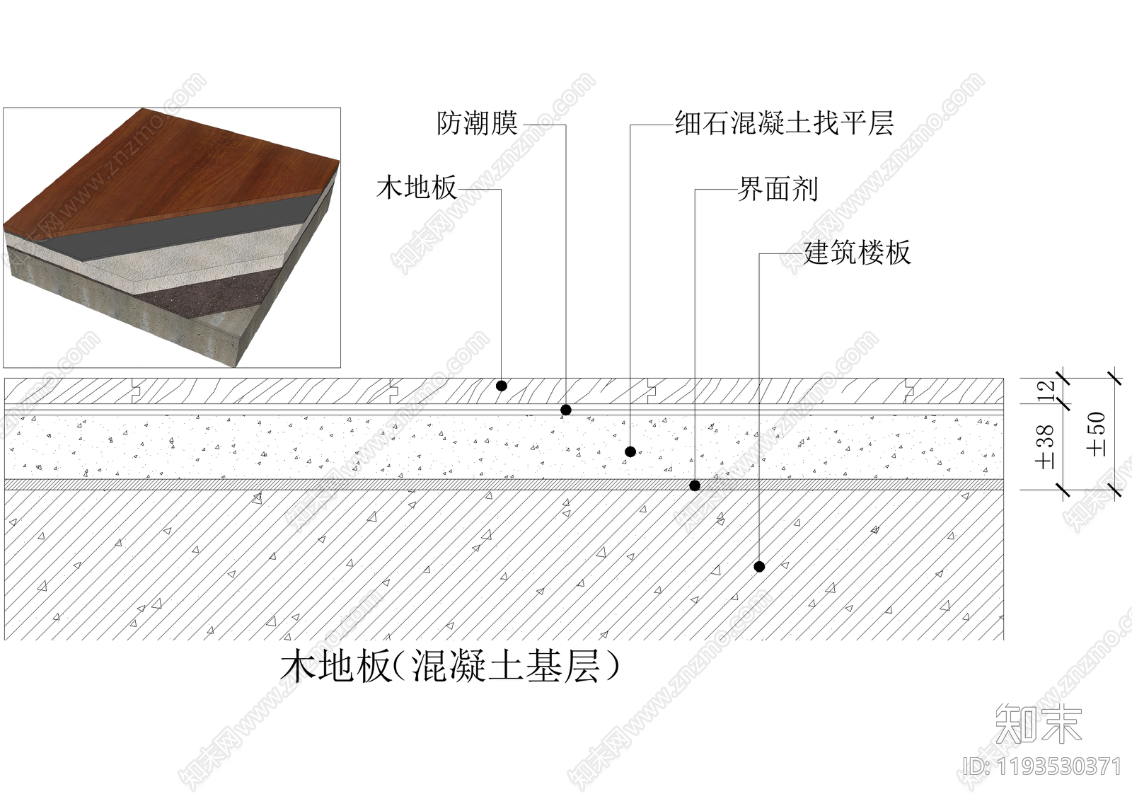 木地板cad施工图下载【ID:1193530371】