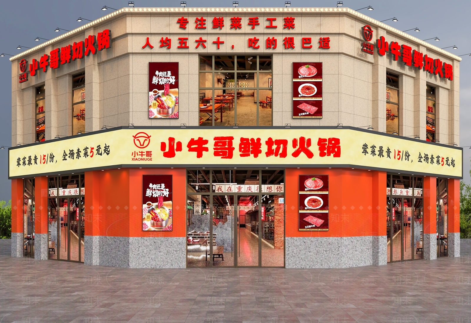 现代工业门头3D模型下载【ID:1193533553】