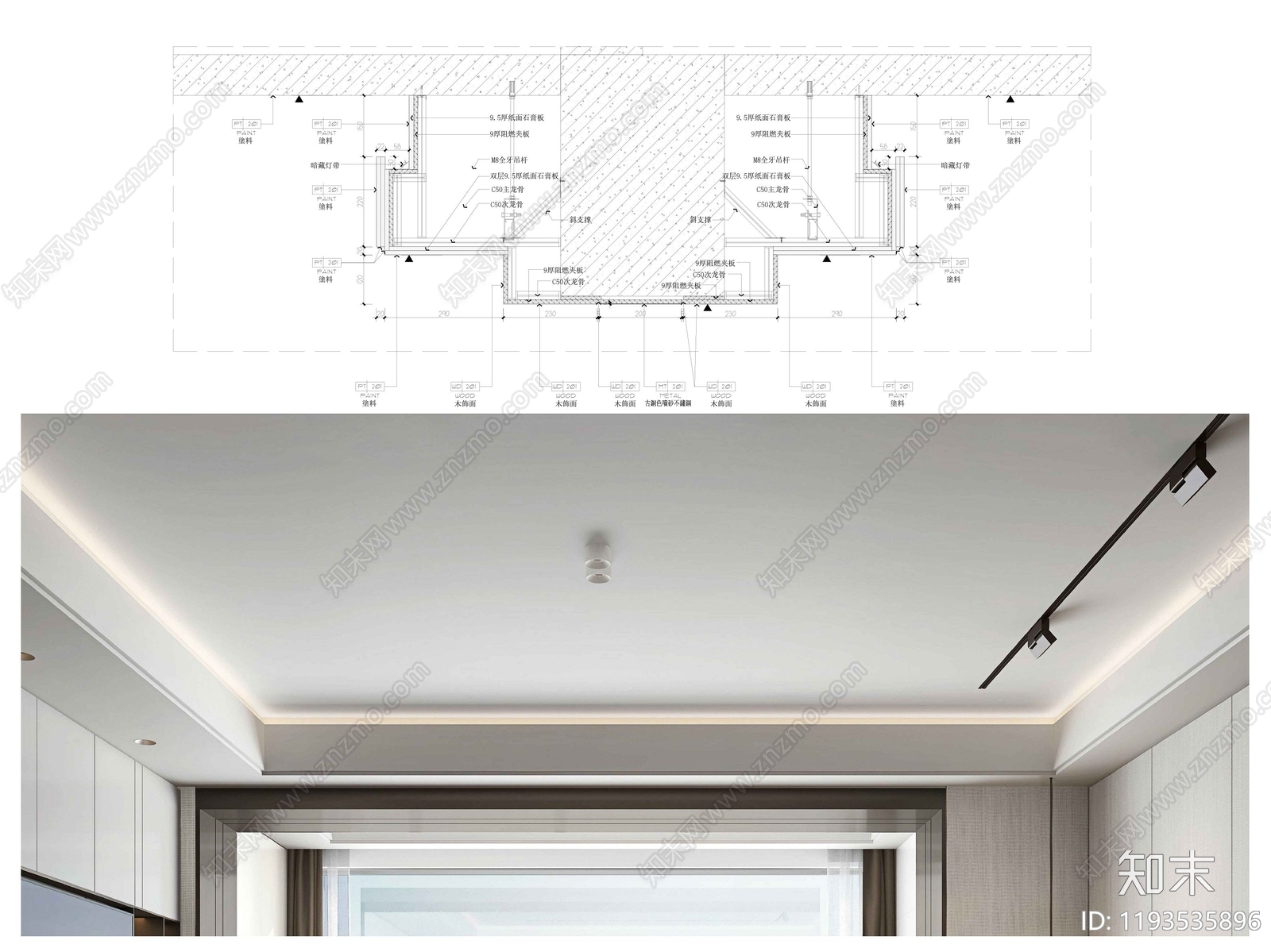 吊顶节点施工图下载【ID:1193535896】