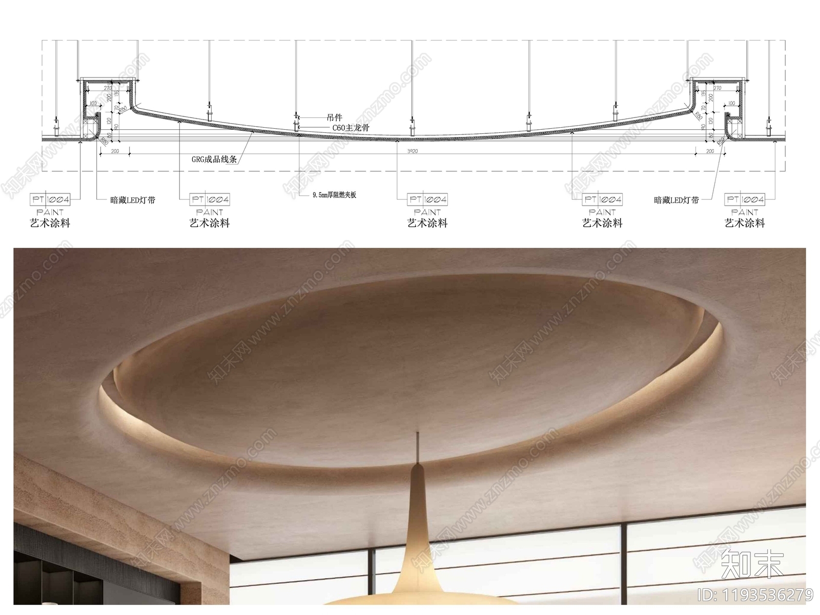 吊顶节点施工图下载【ID:1193536279】