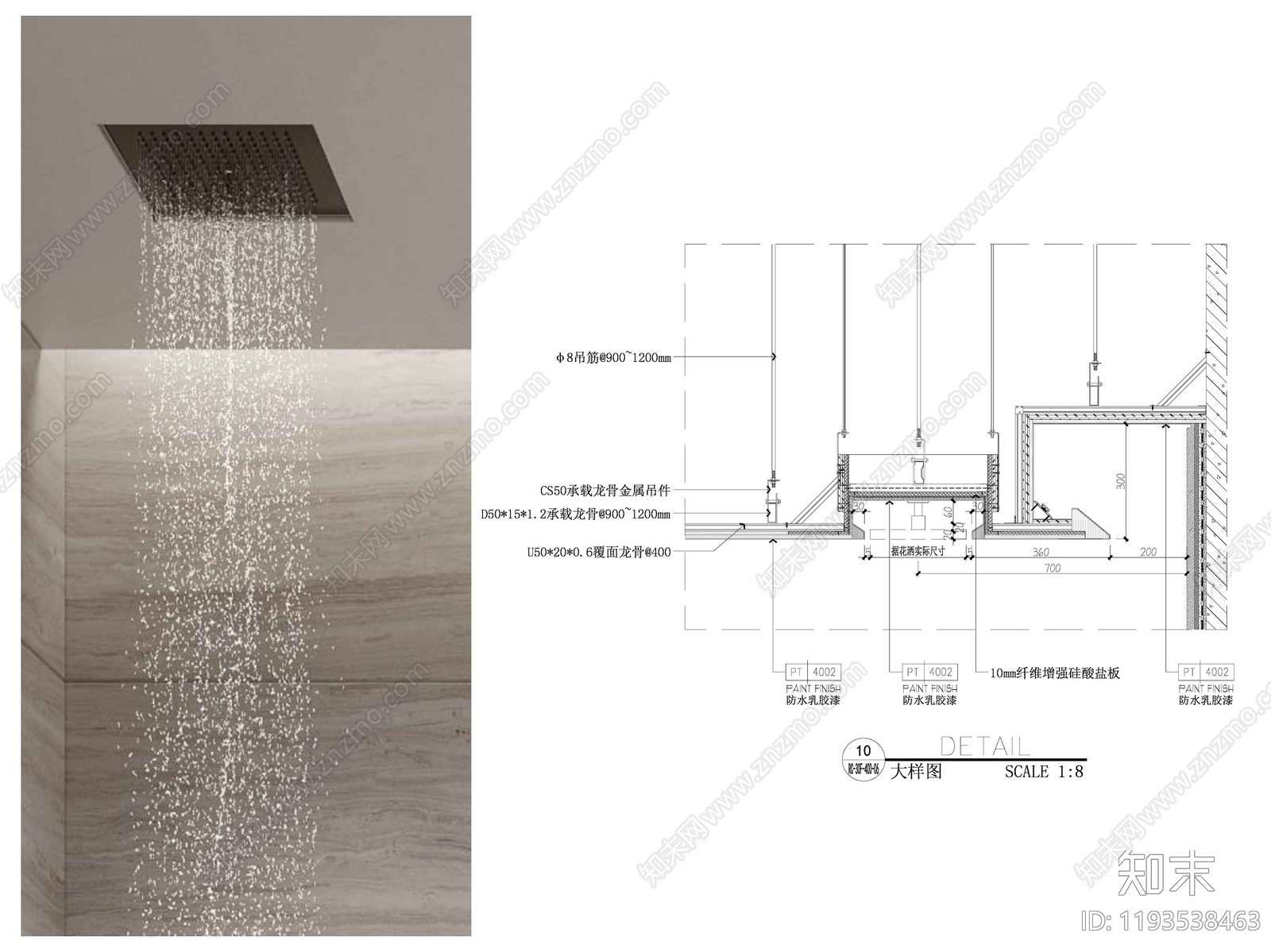 吊顶节点施工图下载【ID:1193538463】