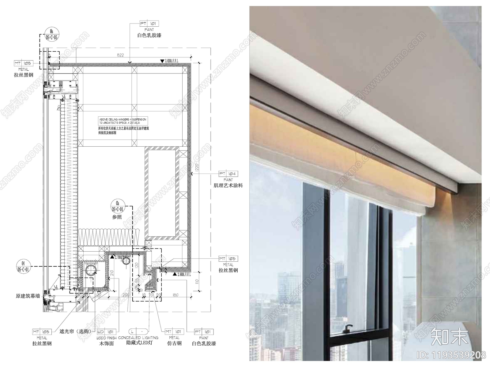 吊顶节点施工图下载【ID:1193539208】