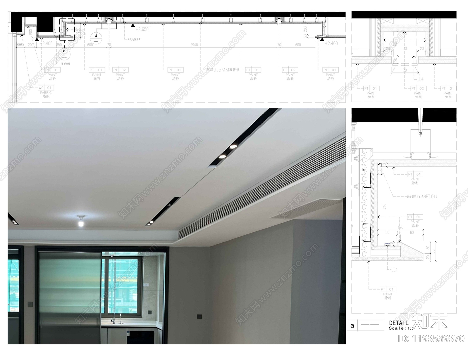 吊顶节点施工图下载【ID:1193539370】