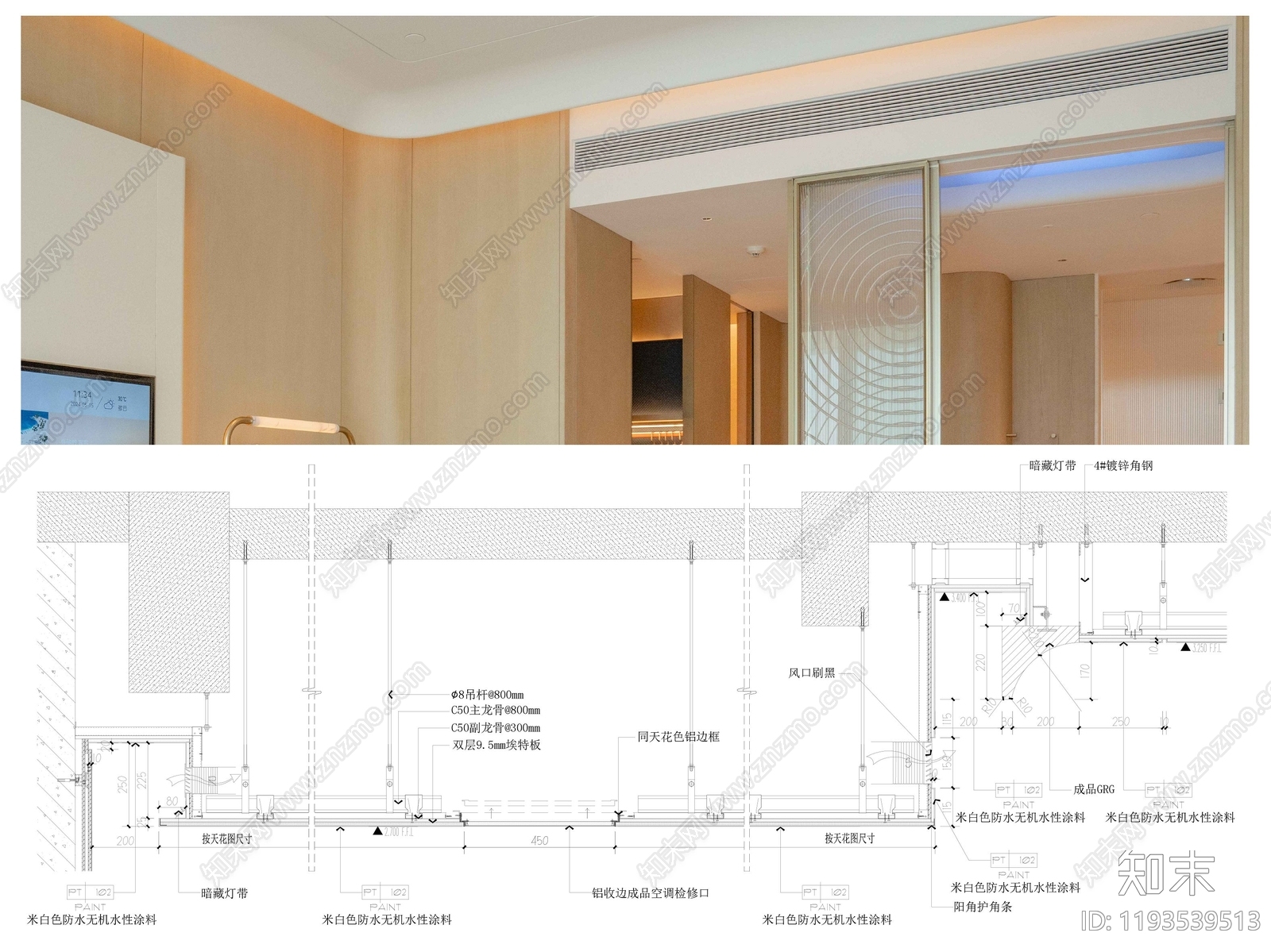 吊顶节点施工图下载【ID:1193539513】