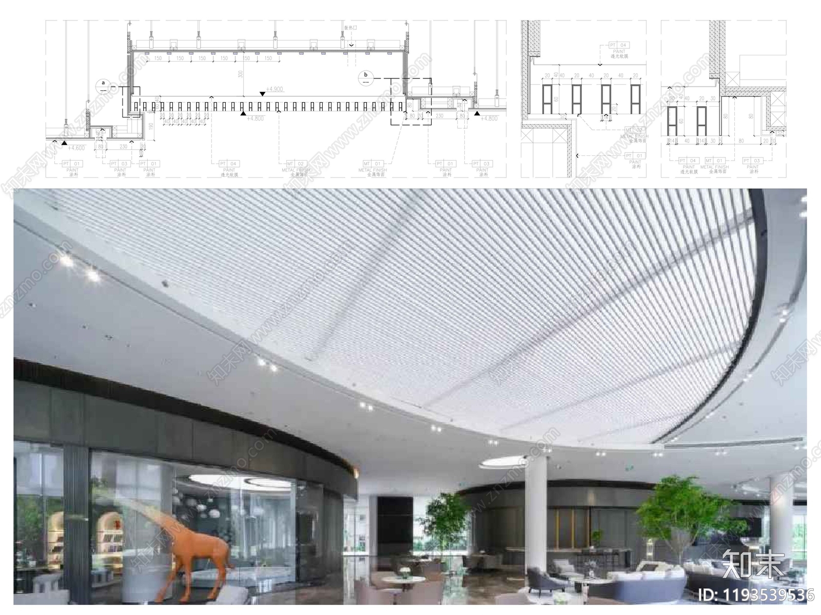 吊顶节点施工图下载【ID:1193539536】
