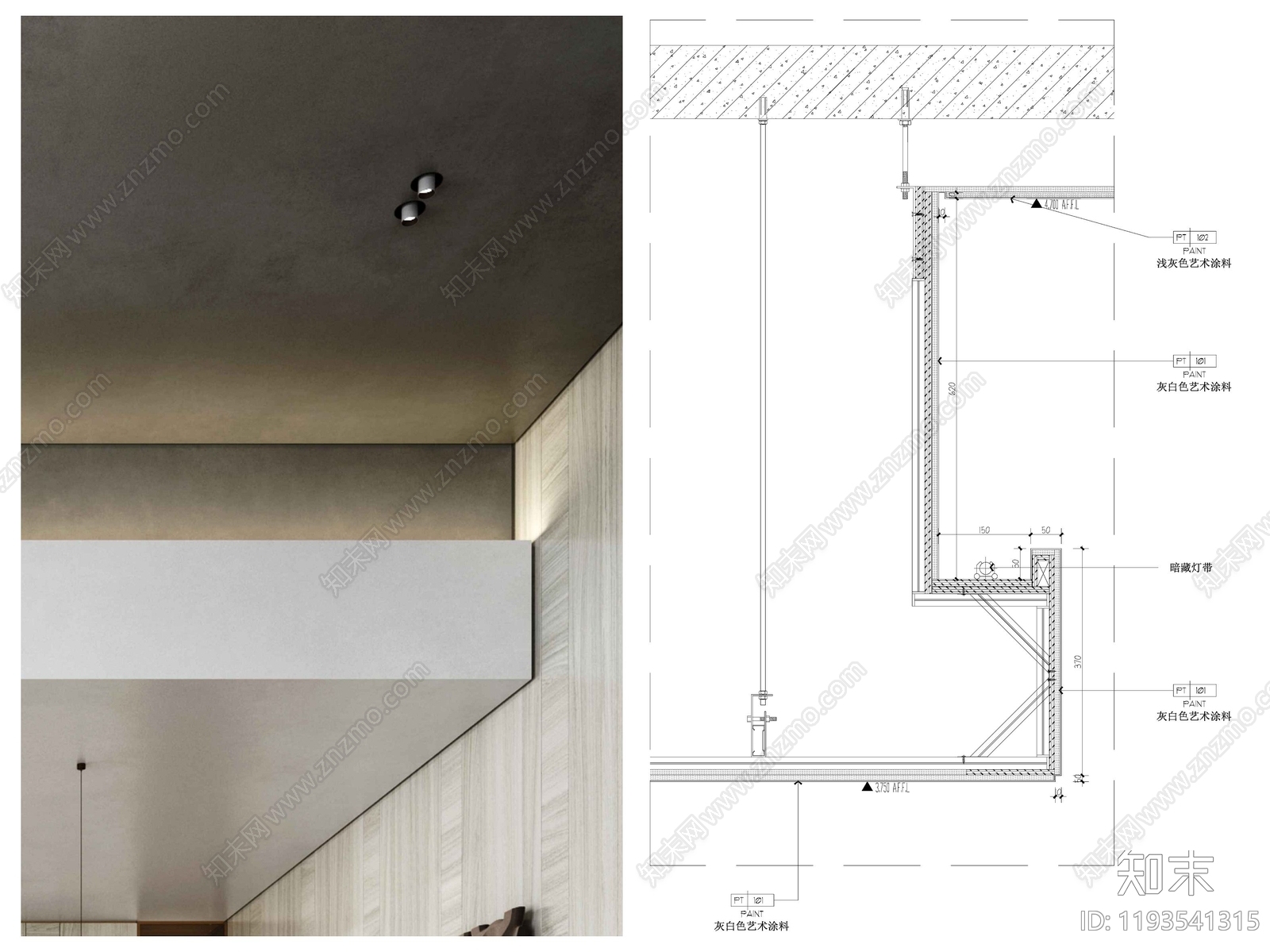 吊顶节点施工图下载【ID:1193541315】