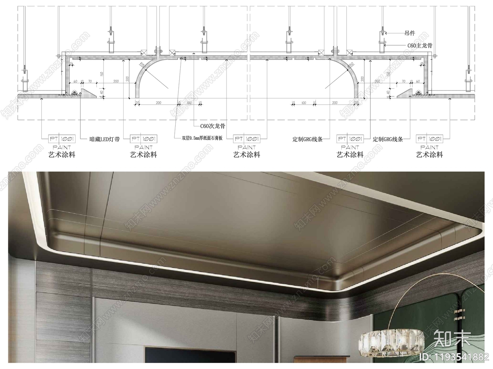 吊顶节点施工图下载【ID:1193541882】