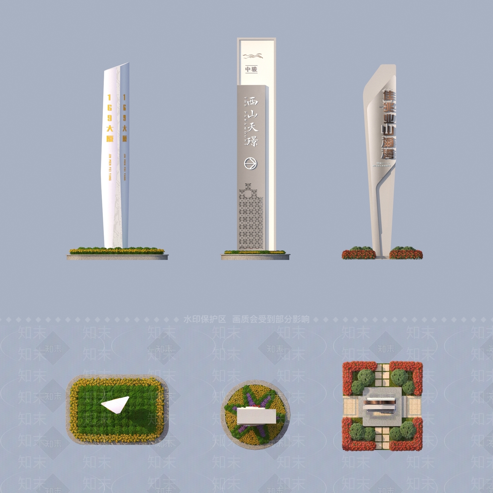 现代其他景观小品3D模型下载【ID:1193543960】
