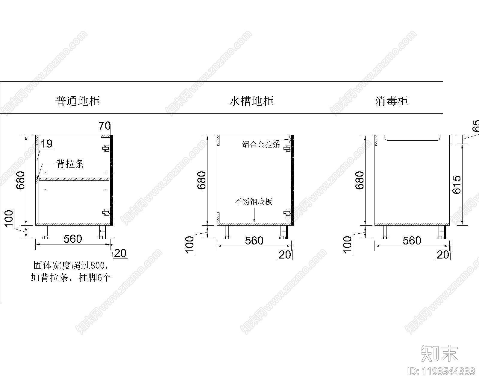 现代家具图库施工图下载【ID:1193544333】