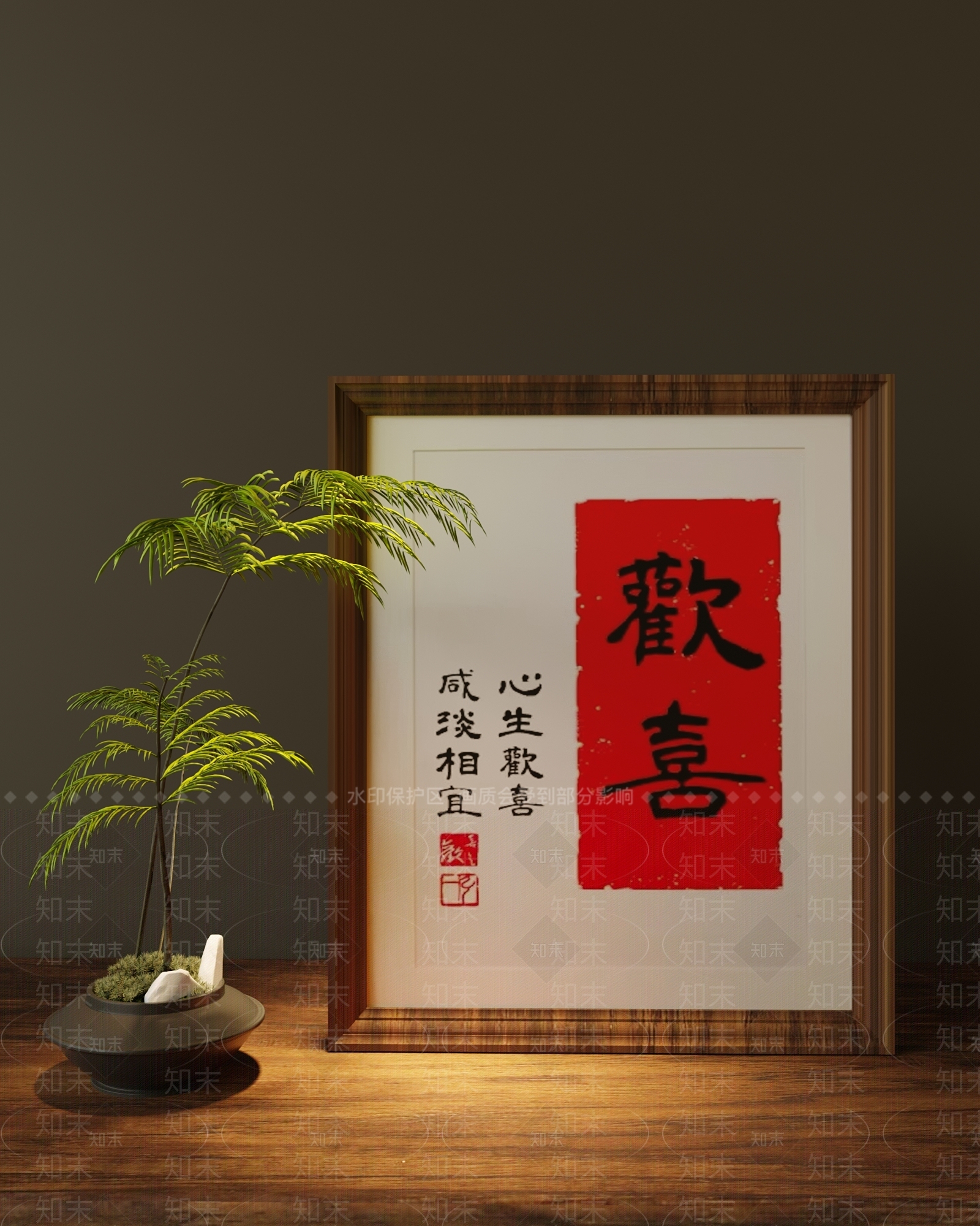 新中式摆件组合3D模型下载【ID:1193562231】