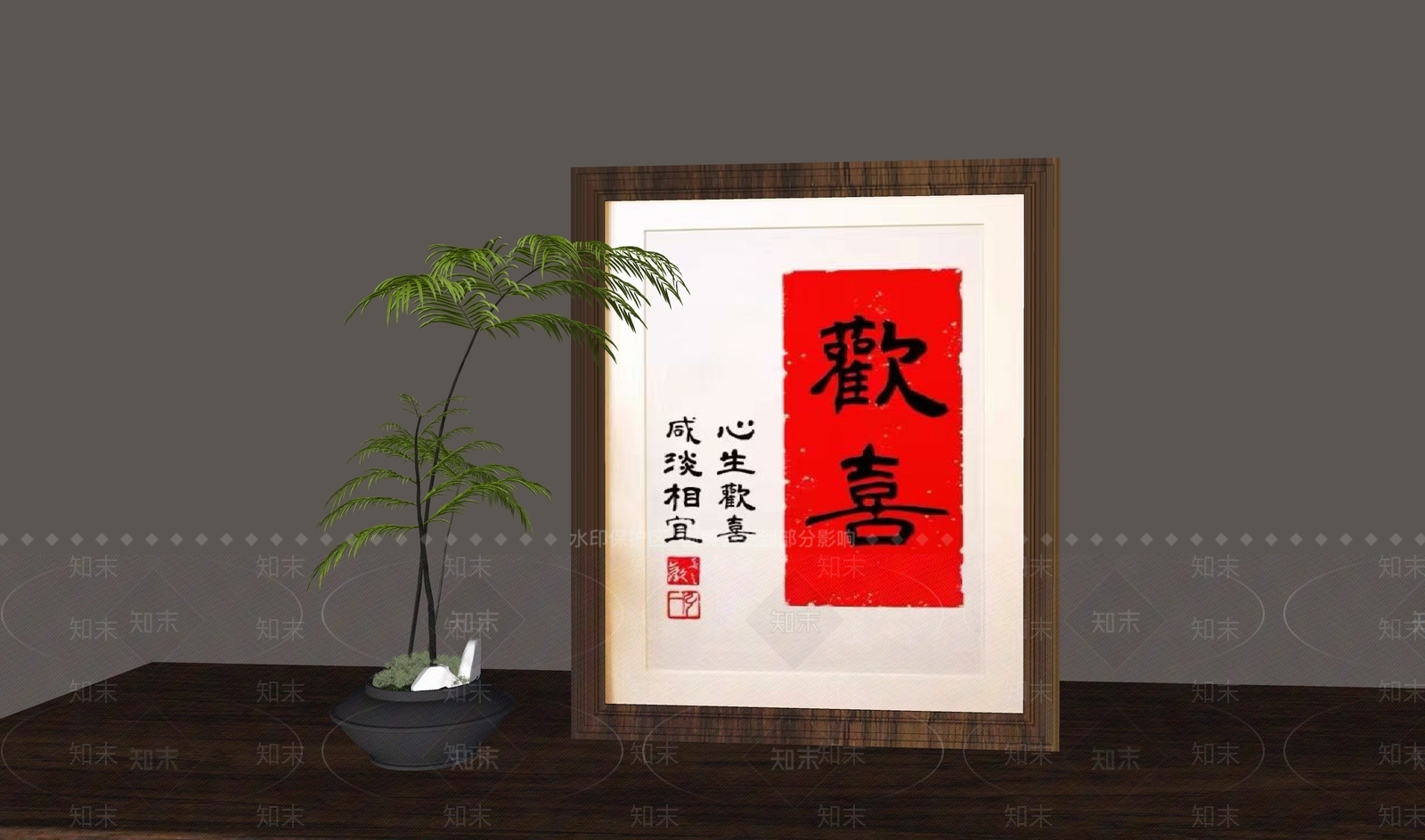 新中式相框SU模型草图