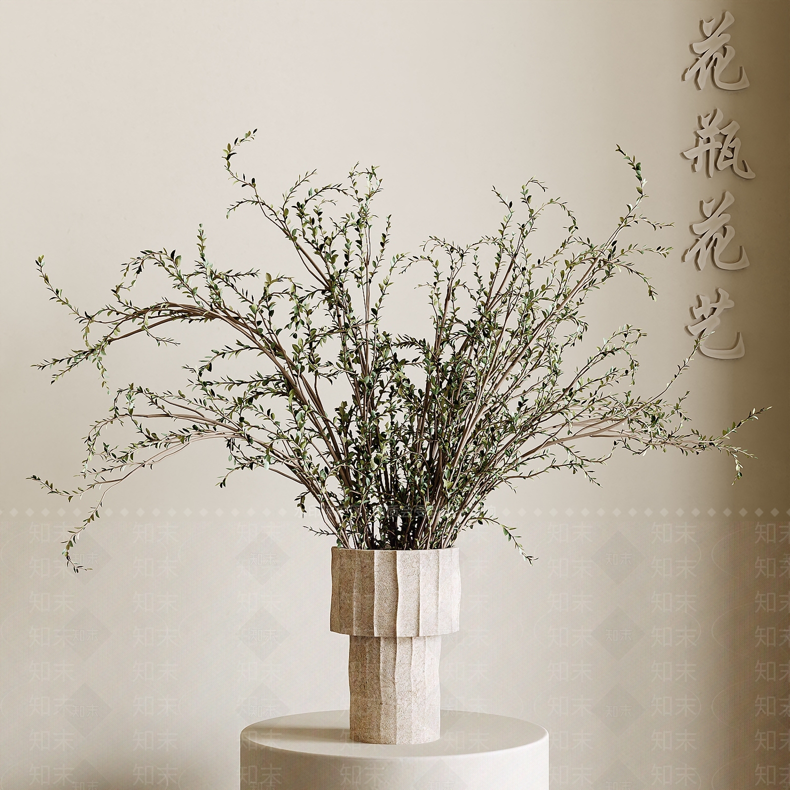 侘寂绿植摆件3D模型渲染效果图