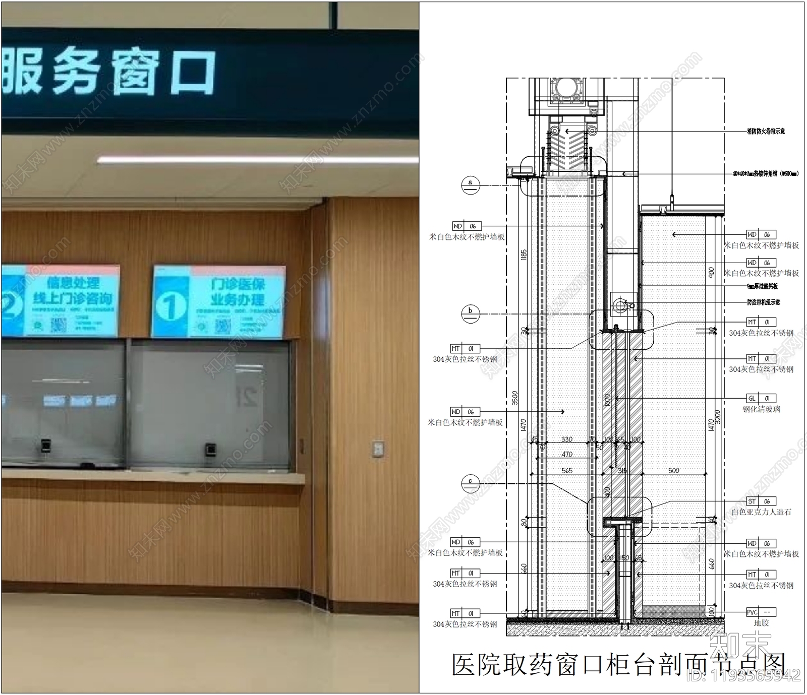 墙面节点施工图下载【ID:1193569942】