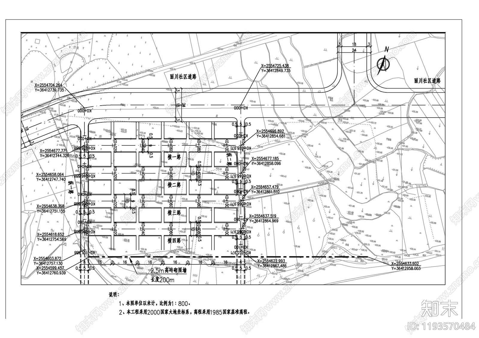 道路施工图下载【ID:1193570484】