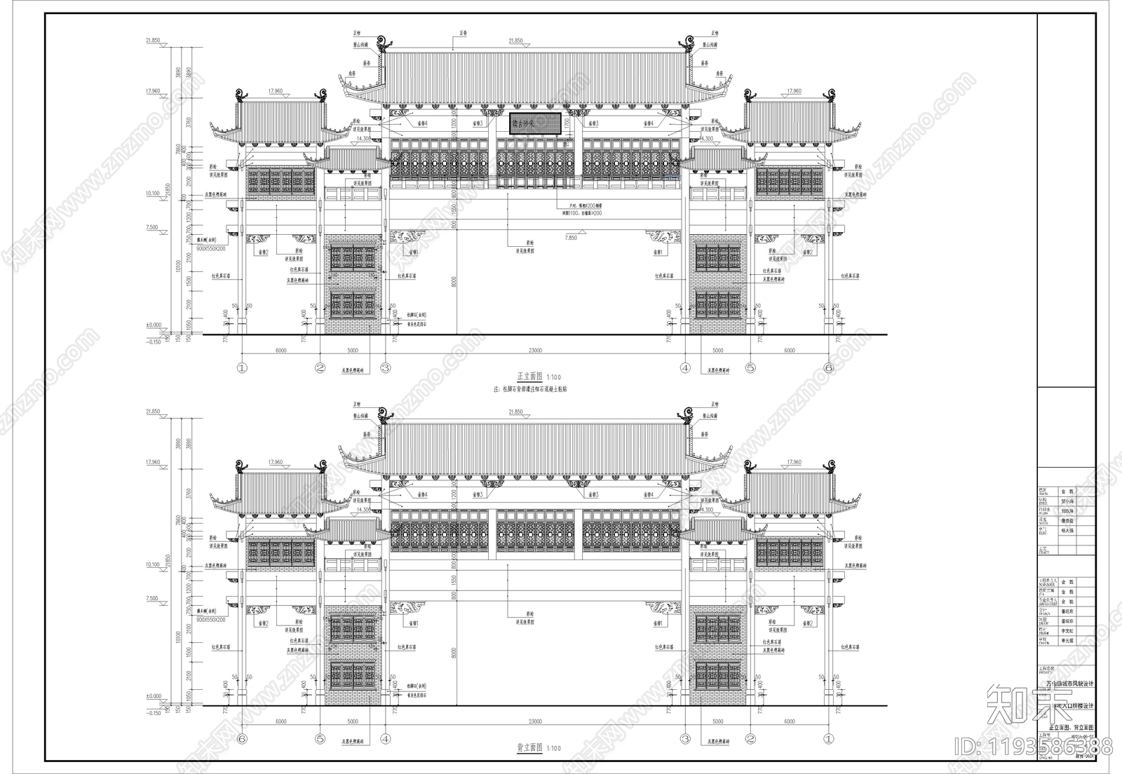 仿古建筑施工图下载【ID:1193586388】