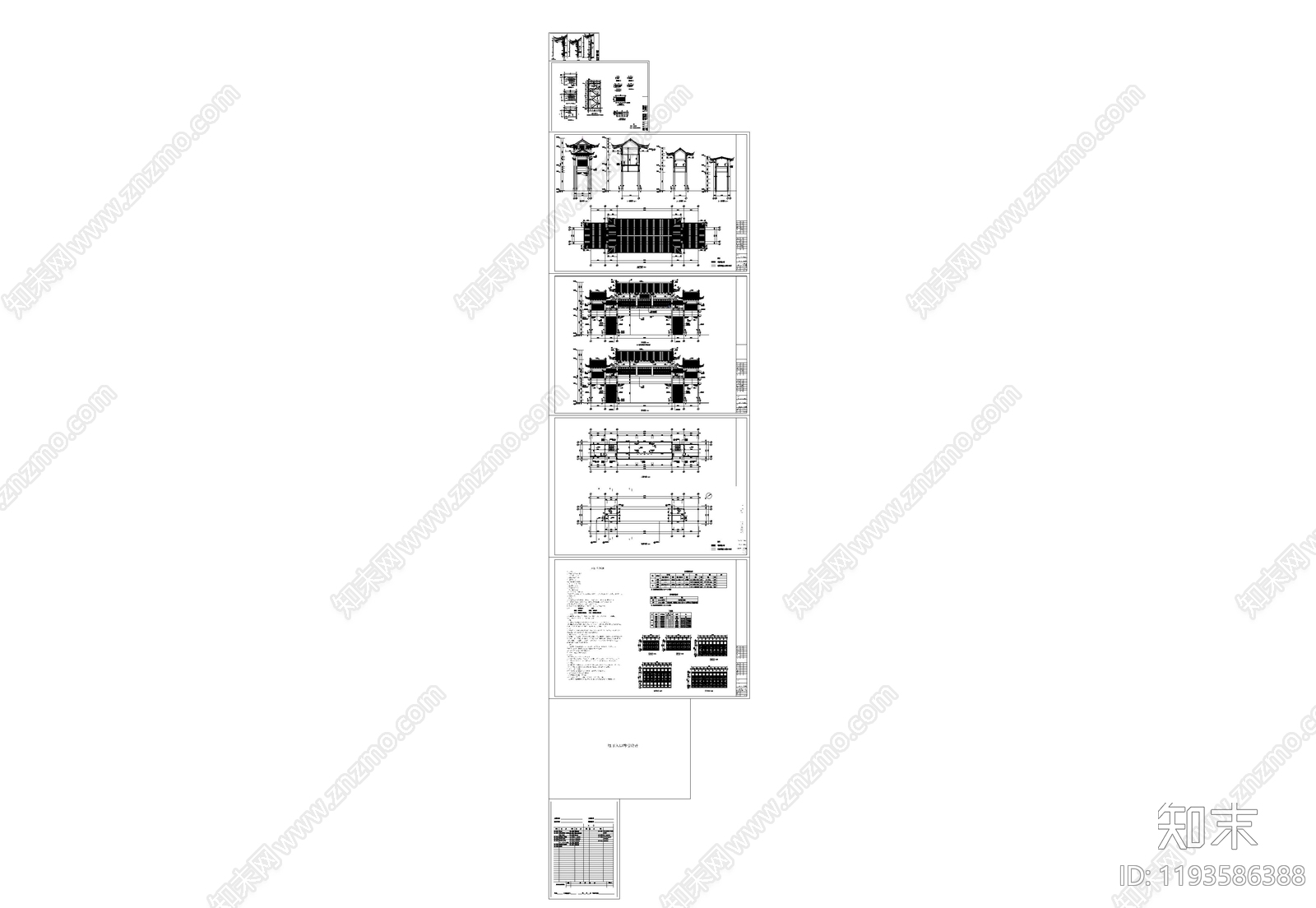 仿古建筑cad施工图下载【ID:1193586388】
