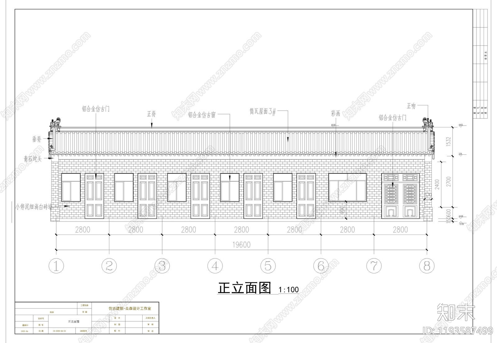 仿古建筑施工图下载【ID:1193587499】
