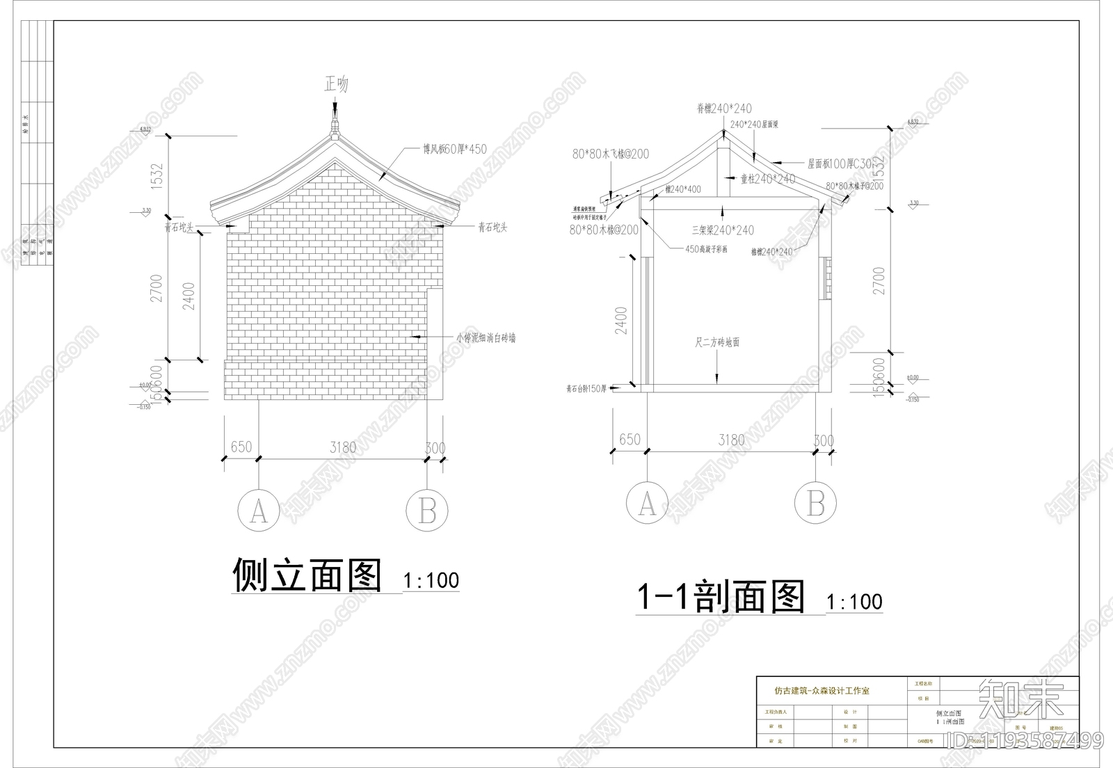 仿古建筑cad施工图下载【ID:1193587499】