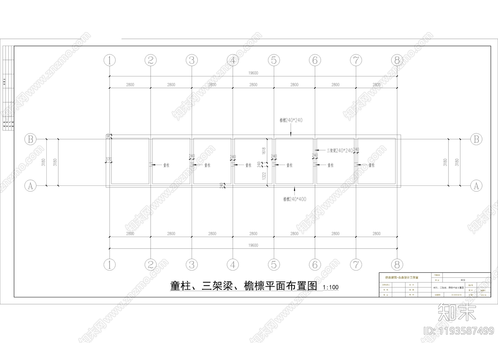 仿古建筑cad施工图下载【ID:1193587499】