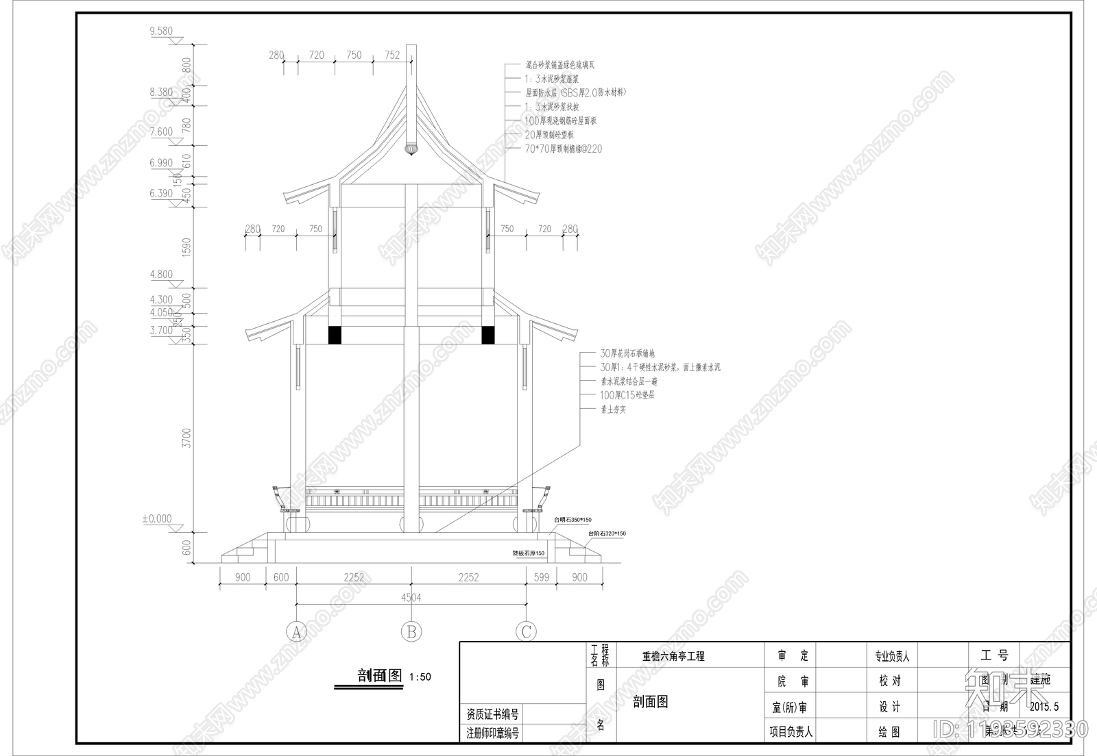 中式亭子cad施工图下载【ID:1193592330】
